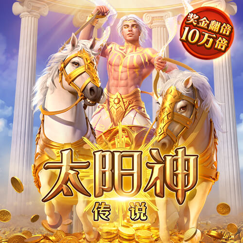 hq体育app官网入口口