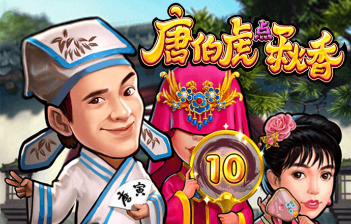 球速体育app