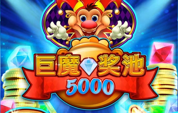 大众彩票入口welcome下载