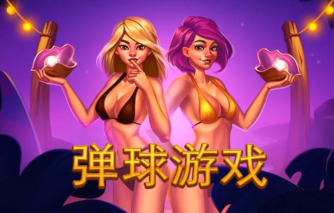 三亿体育app下载