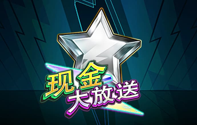 江南娱乐app官网版
